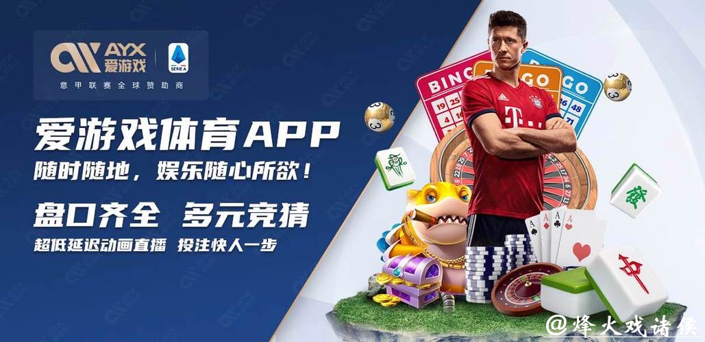 世界杯买球下注平台推荐