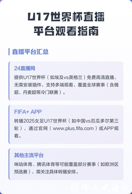 世界杯安全下注官网平台