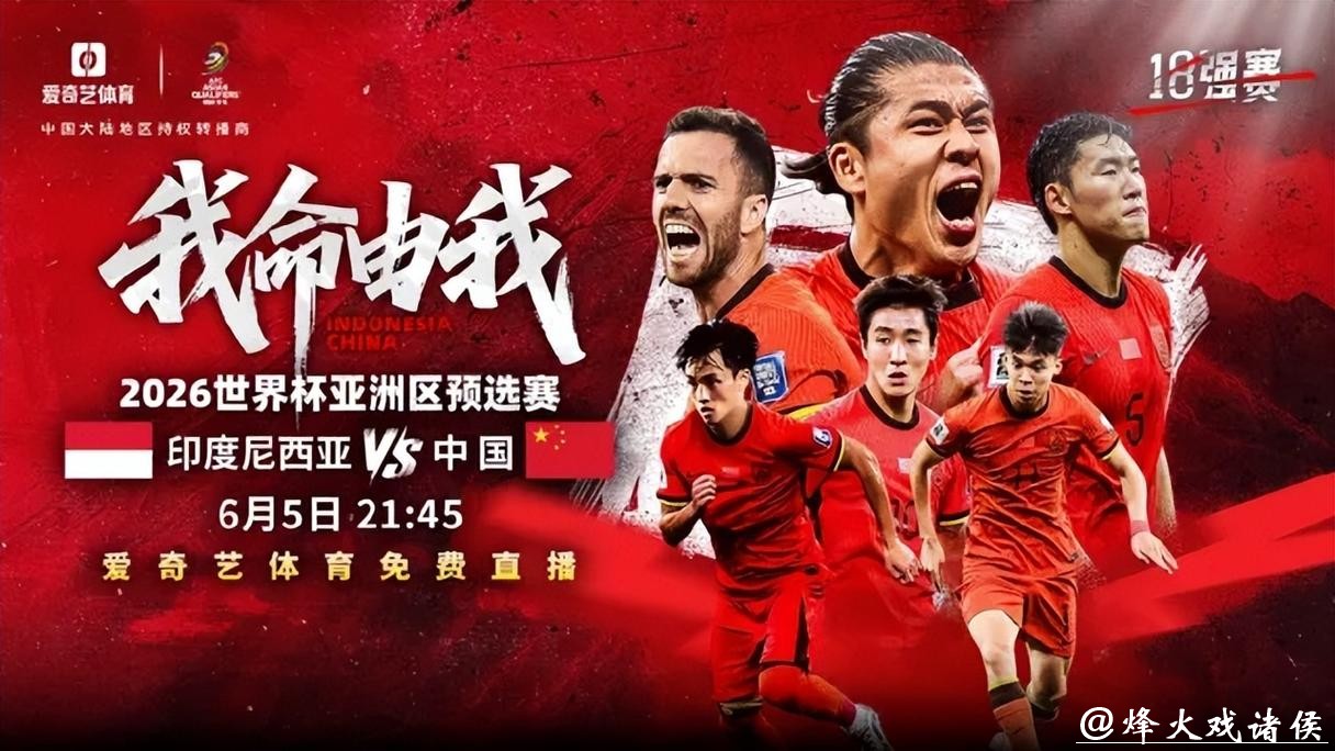 在线观看2026足球世界杯直播 在线观看2026足球世界杯直播