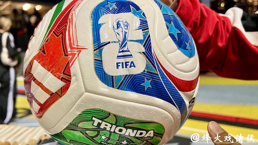 2026世界杯官网最新资讯